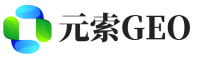 黄冈元索GEO
